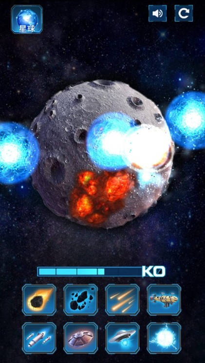 星球毁灭模拟大战截图