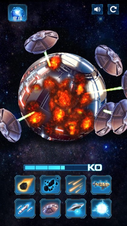 星球毁灭模拟大战截图