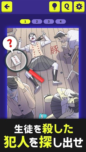 开心圣诞老人截图