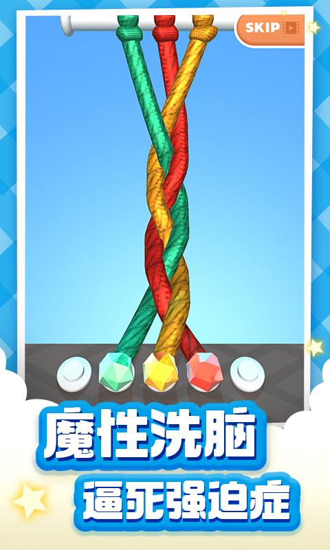 汽水罐砸小朋友截图