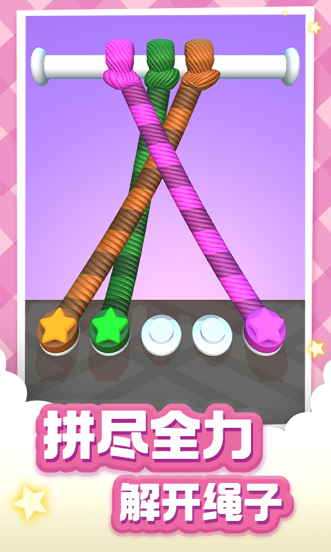 汽水罐砸小朋友截图