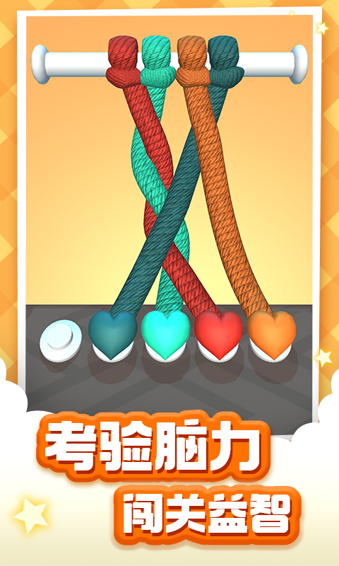汽水罐砸小朋友截图