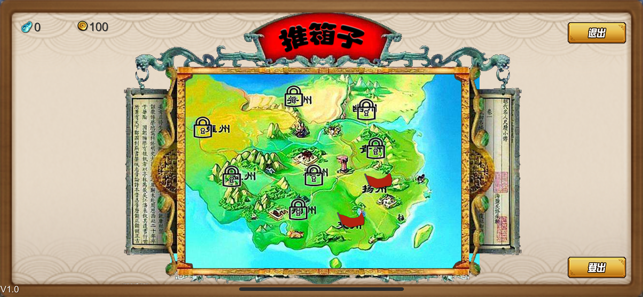 艾莎宝贝洗澡截图