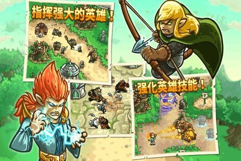 王国保卫战起源2022截图