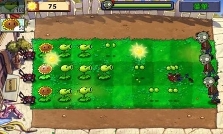 植物大战僵尸碎星版截图