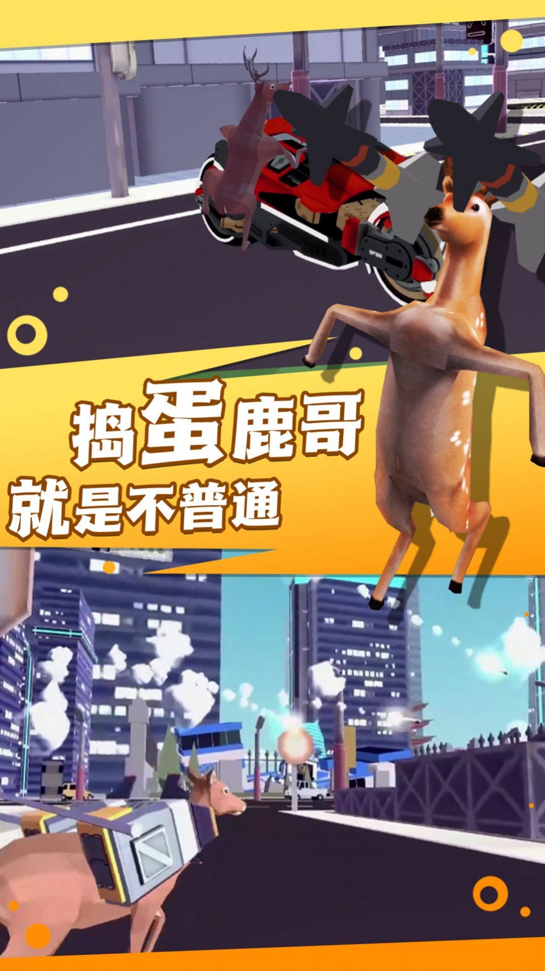 疯狂动物侦探社截图