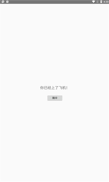 腕上吃鸡截图