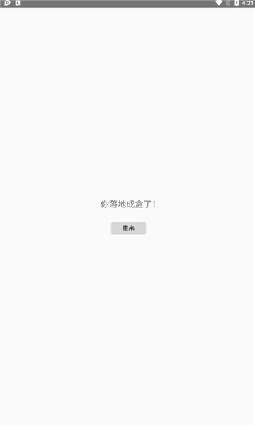 腕上吃鸡截图