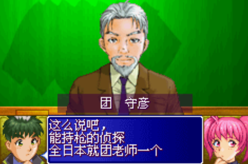 侦探学院Q挑战最强诡计