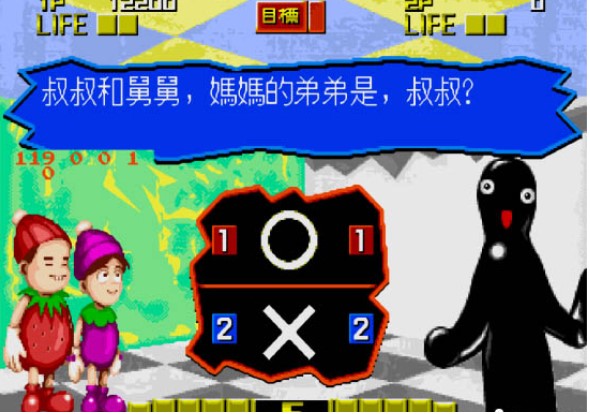 问答 365 ROM