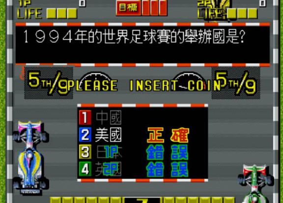 问答 365 ROM