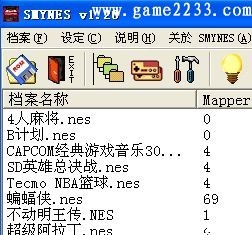 FC游戏106合一无重复版
