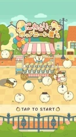 爆米花餐厅截图