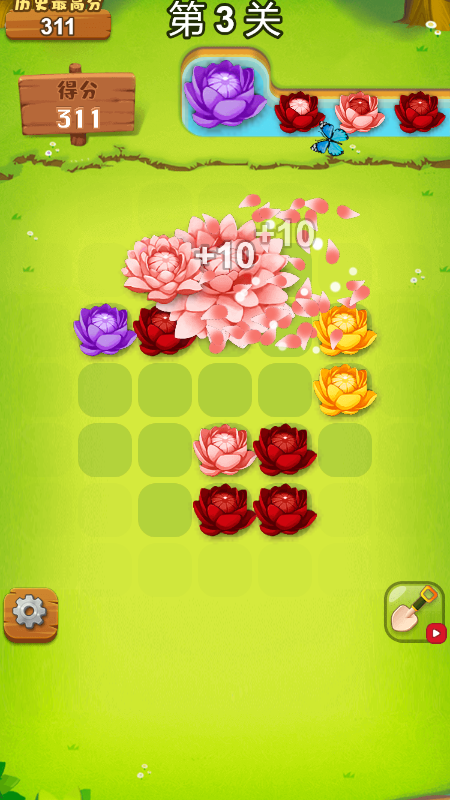 花朵消除截图