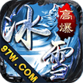 盛巨