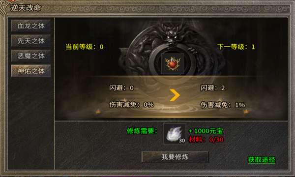 盛巨截图