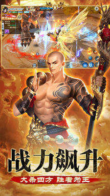 地藏降魔录九紫截图