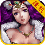乱世真三国