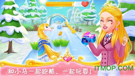 皇家马术俱乐部截图