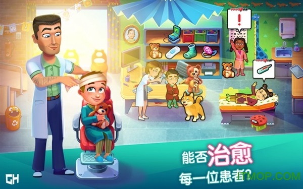 中心医院医院热潮截图