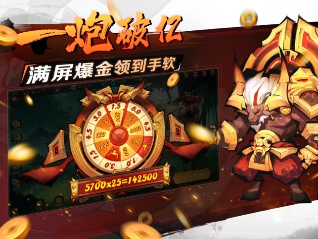 新仙魔九界波克截图