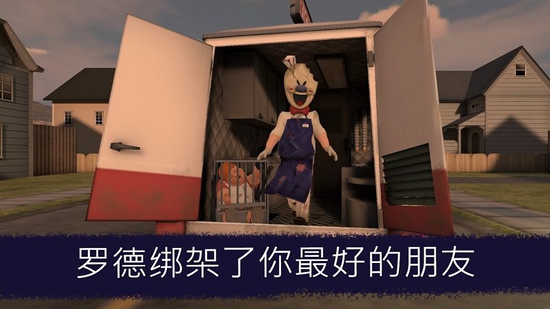 逃离委员会的房子截图