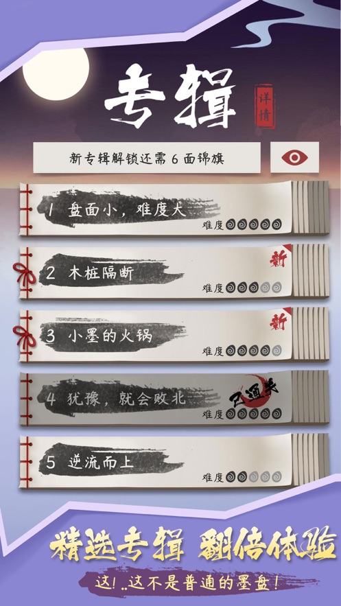 逃出度假房子截图