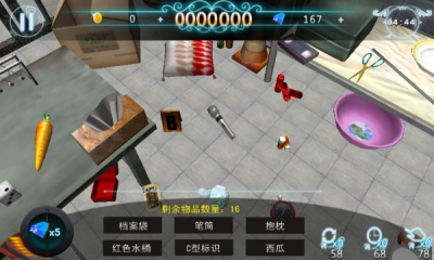 逃离温馨公寓截图