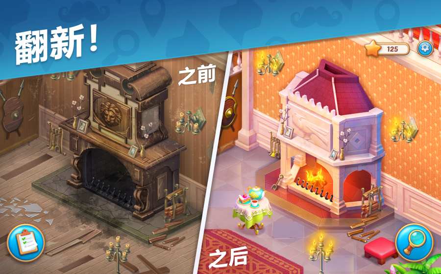小小客厅逃脱截图