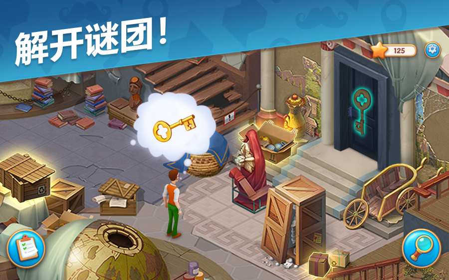 小小客厅逃脱截图
