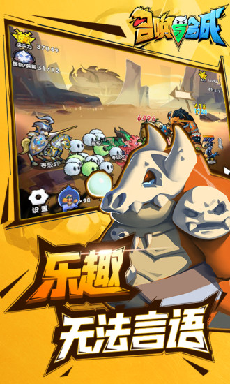 逃离魅力夏威夷截图