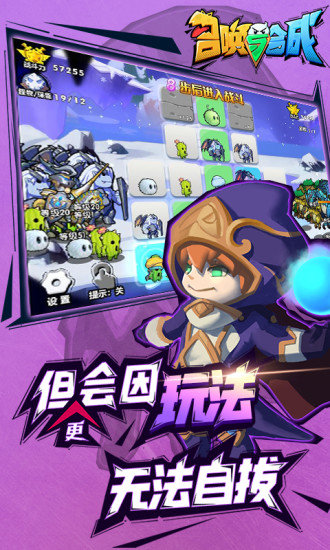 逃离魅力夏威夷截图