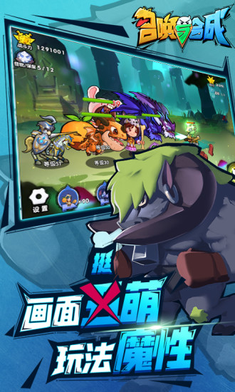 逃离魅力夏威夷截图