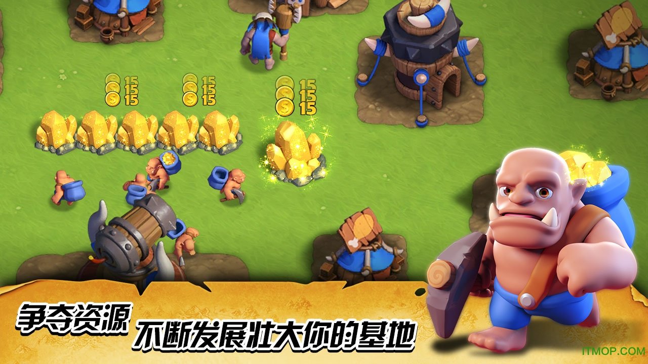 战争冲突截图