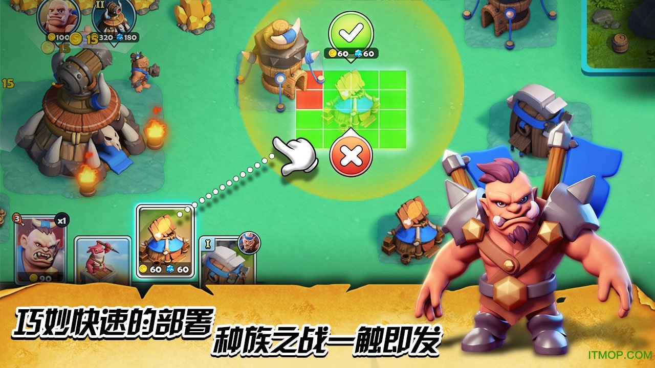 战争冲突截图