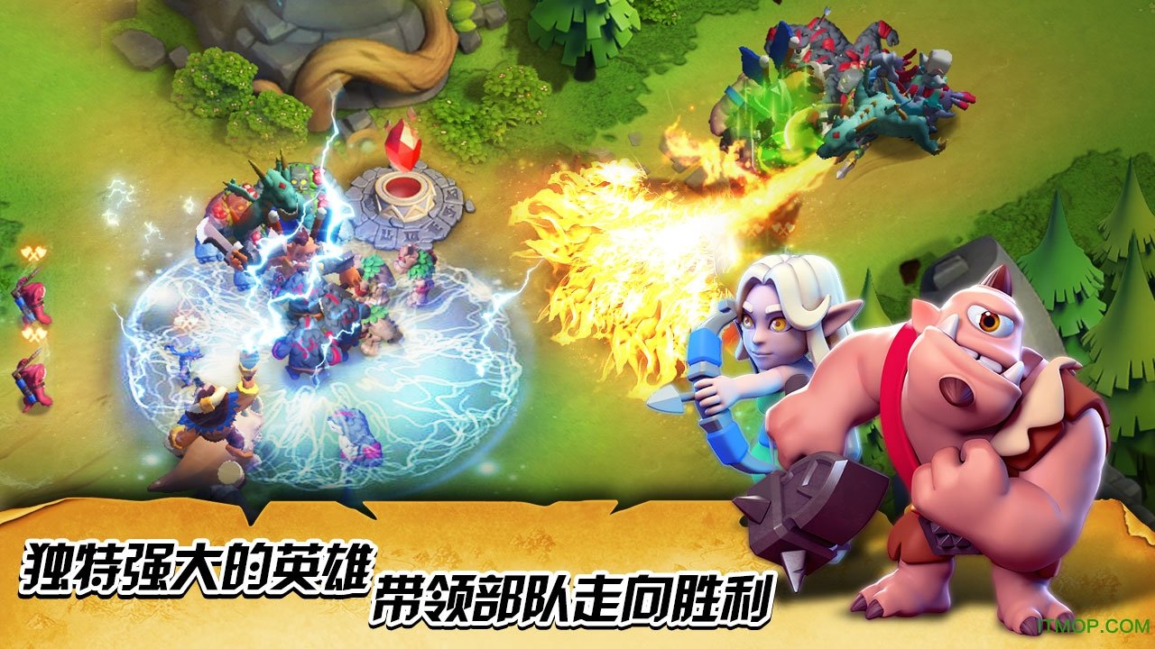 战争冲突截图