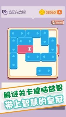 逃离小丑截图