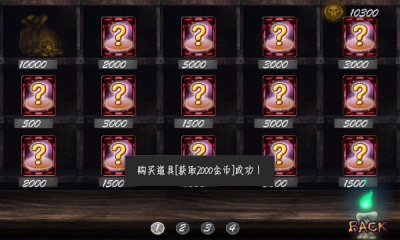 昏暗房子逃脱截图