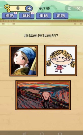 逃出木制谷仓截图