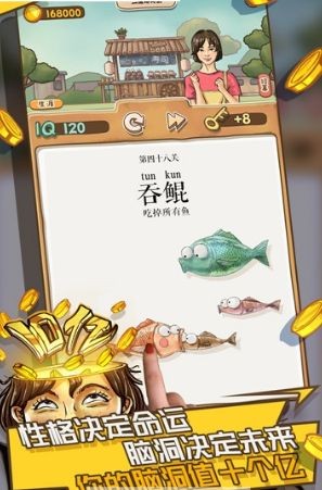 逃出木制谷仓截图