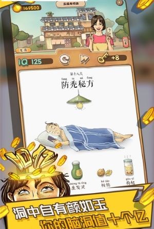 逃出木制谷仓截图