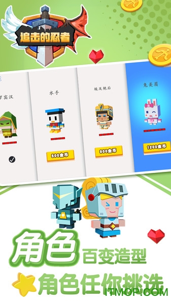 追击的忍者截图