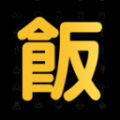做饭模拟器