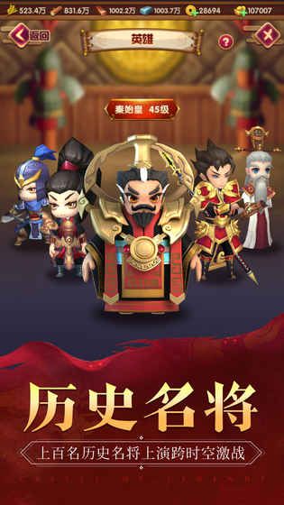 我的城堡截图