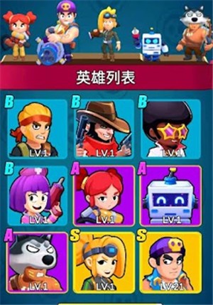 僵尸波生存截图