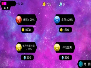 星球破坏模拟器截图