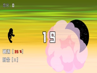 星球破坏模拟器截图
