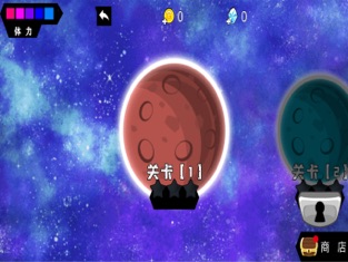 星球破坏模拟器截图