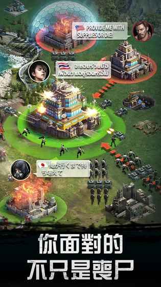 Zombie Siege截图
