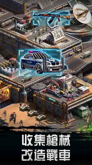 Zombie Siege截图